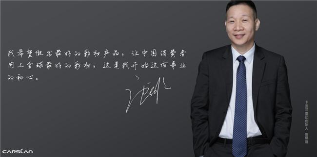 彩妆卡姿兰用实力诠释国货新高度不朽情缘网