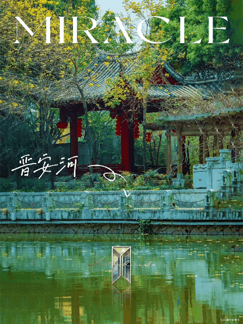 (福州)保利天赞欢迎您-楼盘详情@售楼处mg不朽情缘平台网站首页网站-保利天赞(图8)