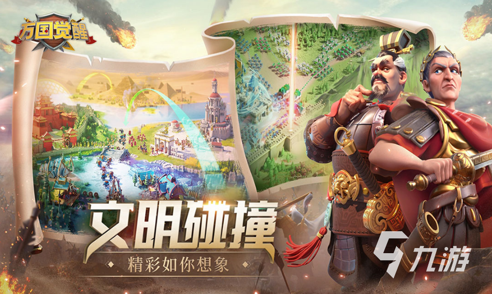 网络游戏推荐 2025最新的大型盘点MG不朽情缘网络游戏排行榜前十名大型(图6)