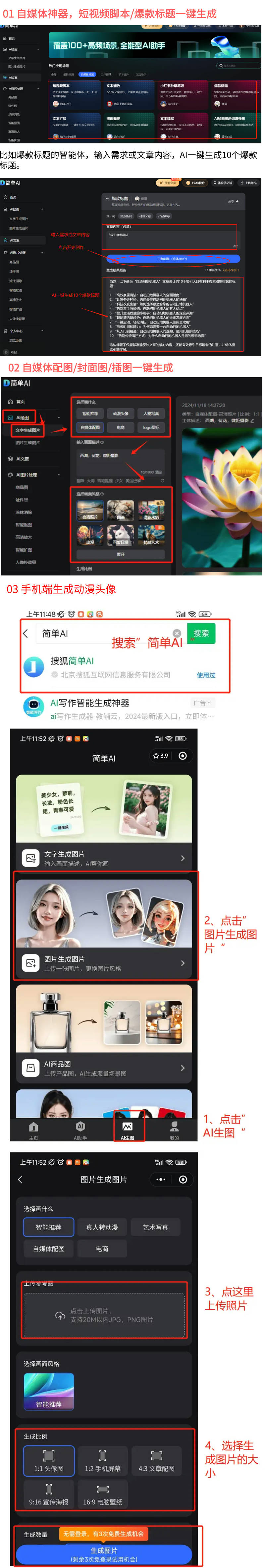 口腔清洁工具销售榜单：热卖品牌TOP10不朽情缘游戏入口抖音2025年2月牙刷(图2)