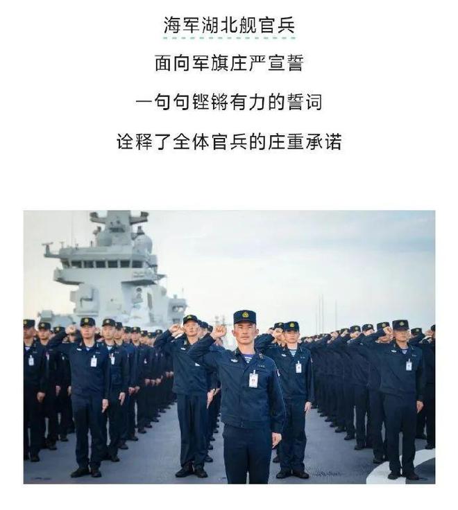 宣！都有更先进的076了为何我们还在持续造5？不朽情缘电子游戏075四号舰“湖北”舰正式官(图13)