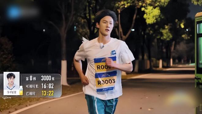 了！《奔跑吧13》孟子义说李昀锐身体真好不朽情缘手机网站又让昀牵孟绕CP粉磕到(图4)