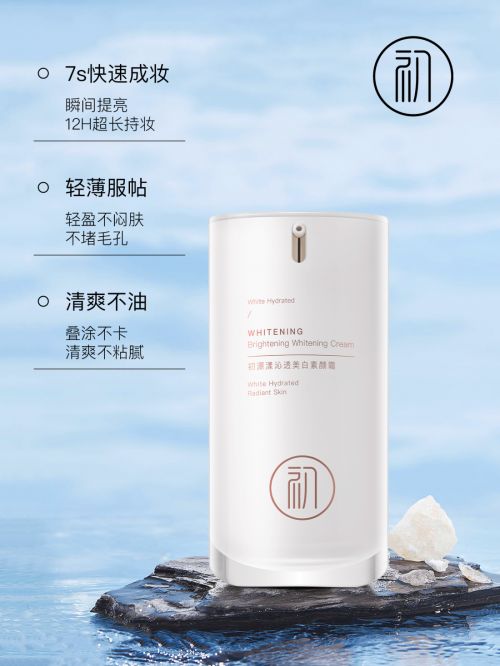 牌子全网测评爆品前十！好用到尖叫不朽情缘化妆品的十大名牌是什么(图4)