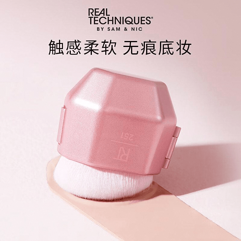 化妆刷评测:专业化妆师推荐的高性价比工具不朽情缘网站RealTechniques(图6) 化妆刷评测:专业化妆师推荐的高性价比工具不朽情缘网站RealTechniques(图6)