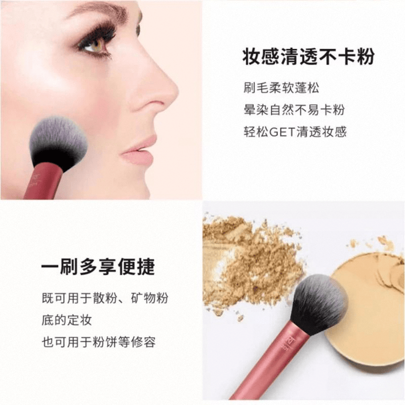 化妆刷评测：专业化妆师推荐的高性价比工具不朽情缘网站RealTechniques(图9)