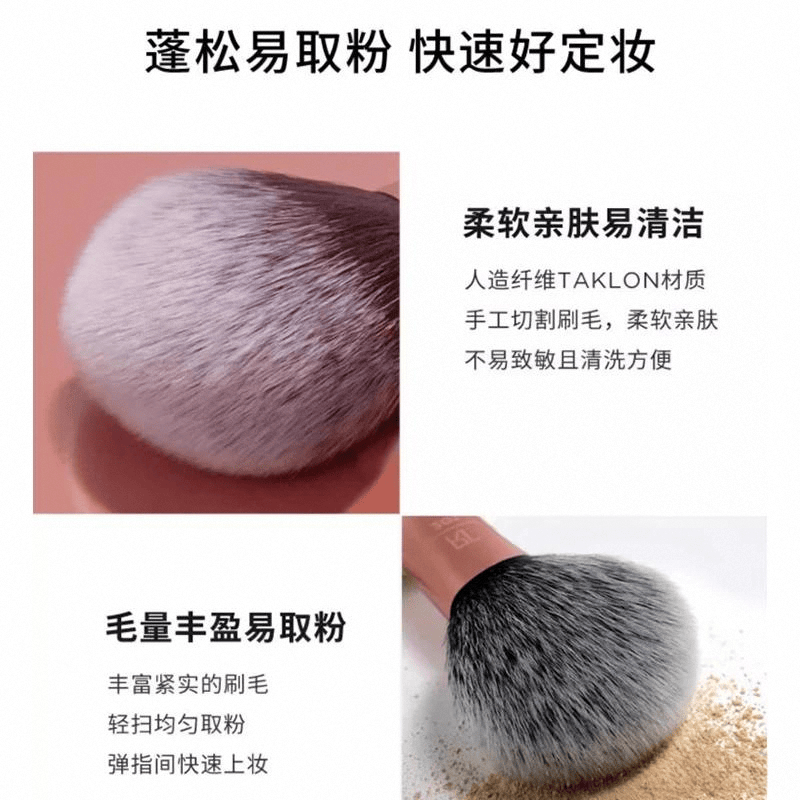 化妆刷评测:专业化妆师推荐的高性价比工具不朽情缘网站RealTechniques(图10) 化妆刷评测:专业化妆师推荐的高性价比工具不朽情缘网站RealTechniques(图10)