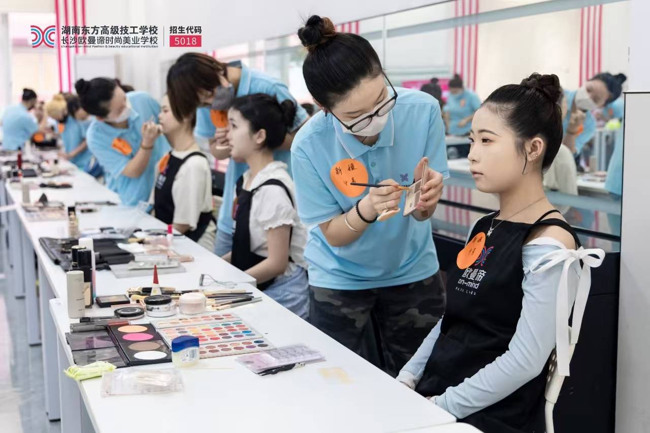 校推荐——长沙欧曼谛时尚美业学校不朽情缘登录入口湖南成人化妆学(图3)